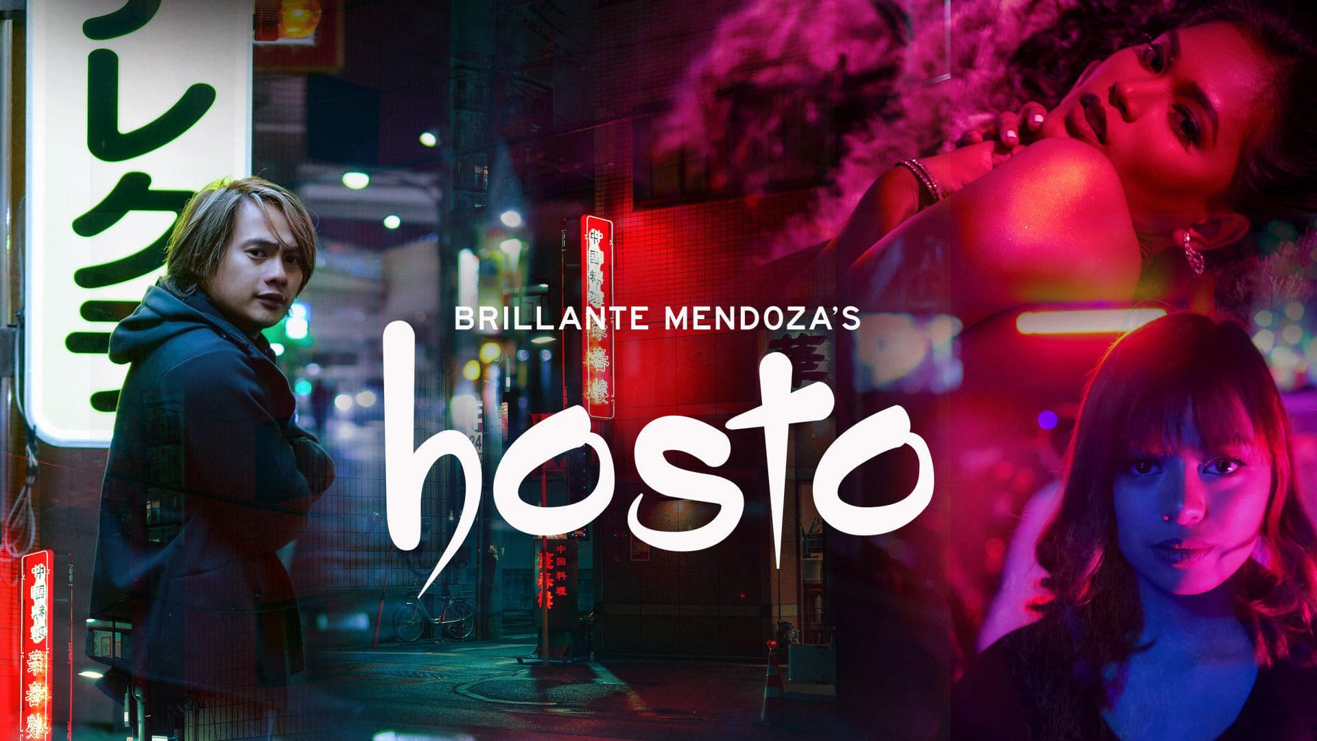 Foto de HOSTO