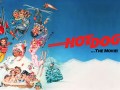 Foto de Hot dog... La película