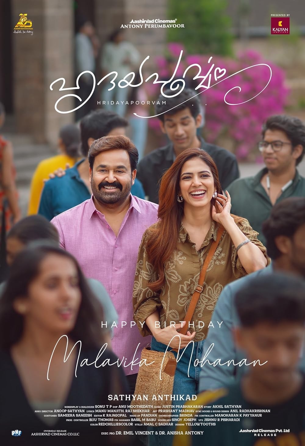 Poster de HRIDAYAPOORVAM