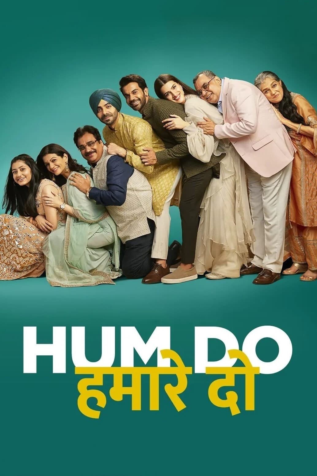 Poster de HUM DO HAMARE DO
