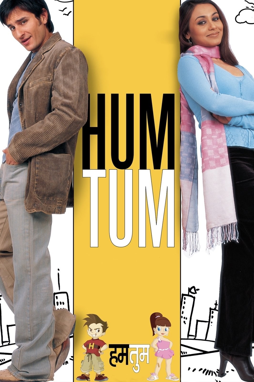 Poster de HUM TUM en inglés