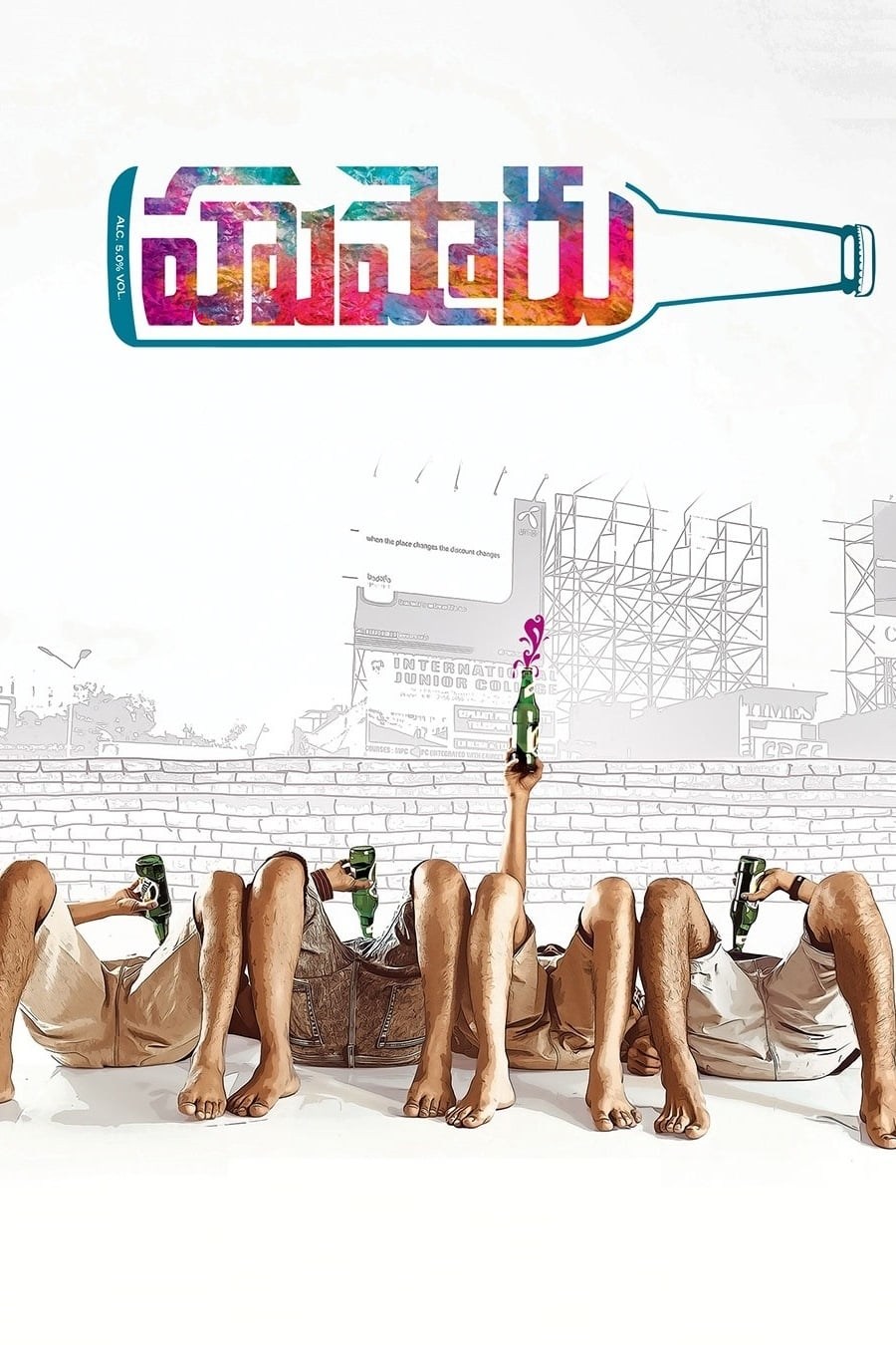 Poster de HUSHAARU