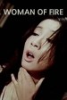 Hwanyeo