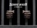 Hyderabad Custody