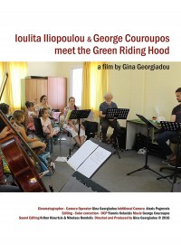 I Ioulita Iliopoulou kai i Giorgos Kouroupos synantoun tin Prasini Skoufitsa