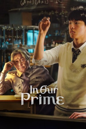 I-sang-han na-ra-eui su-hak-ja