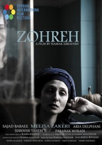 I zohreh