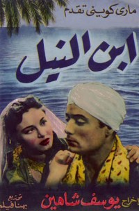 Ibn el Nil