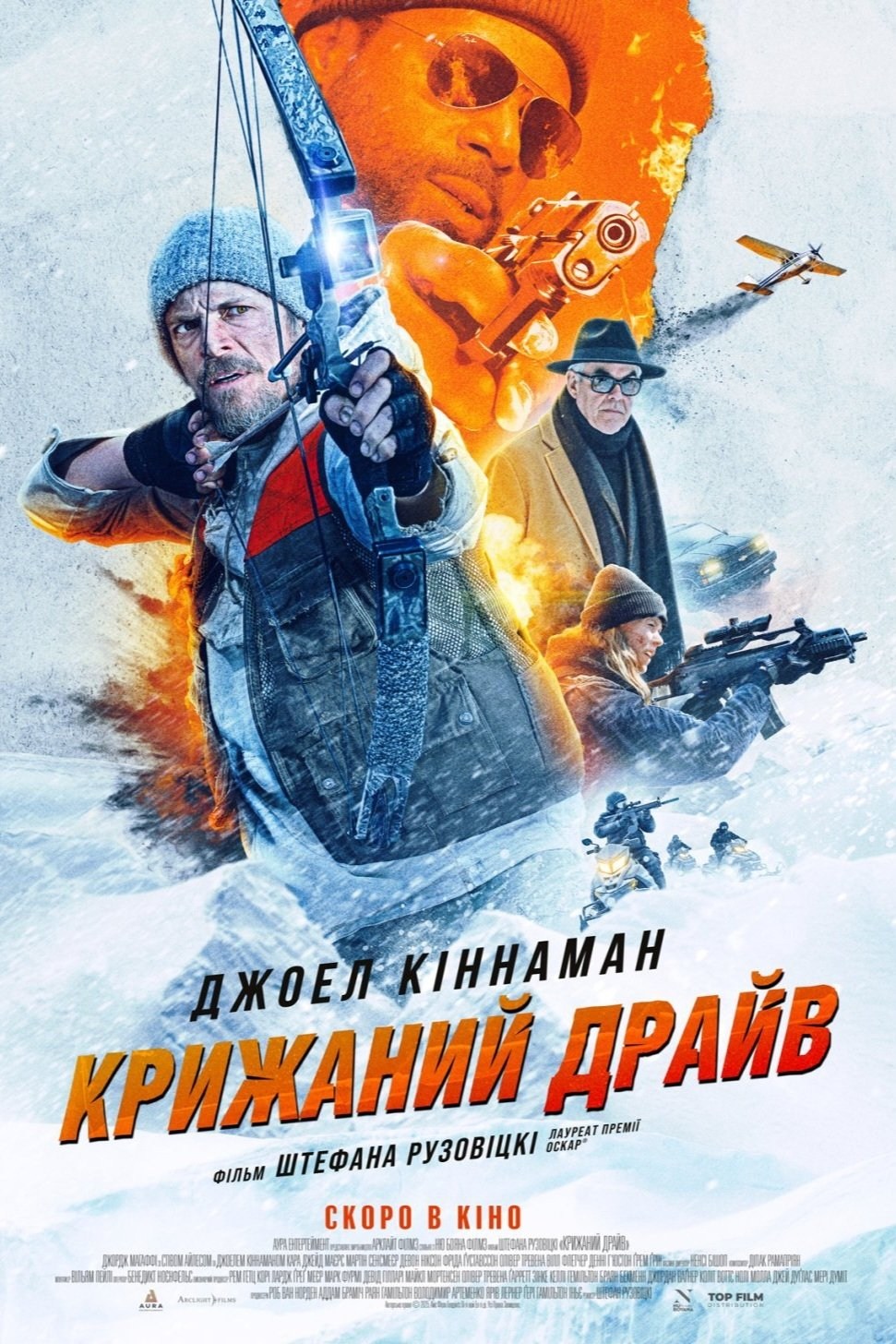 Poster de ICE FALL