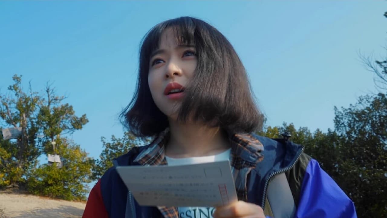 Foto de ICHIBAN AITAIHITO