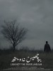 I'm Not The River Jhelum
