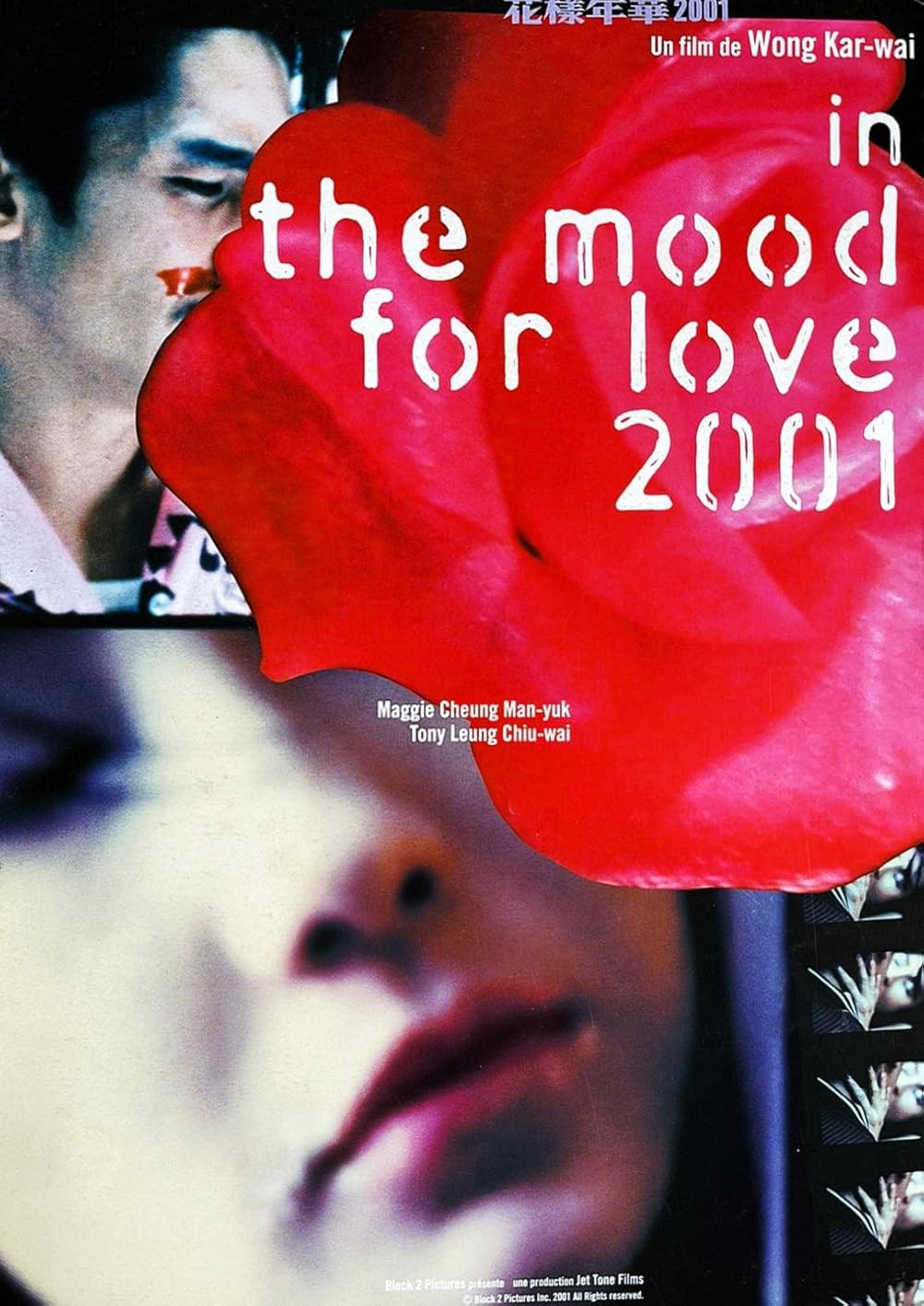 Poster de IN THE MOOD FOR LOVE 2001