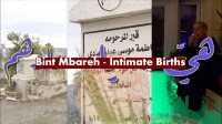 Intimate Births