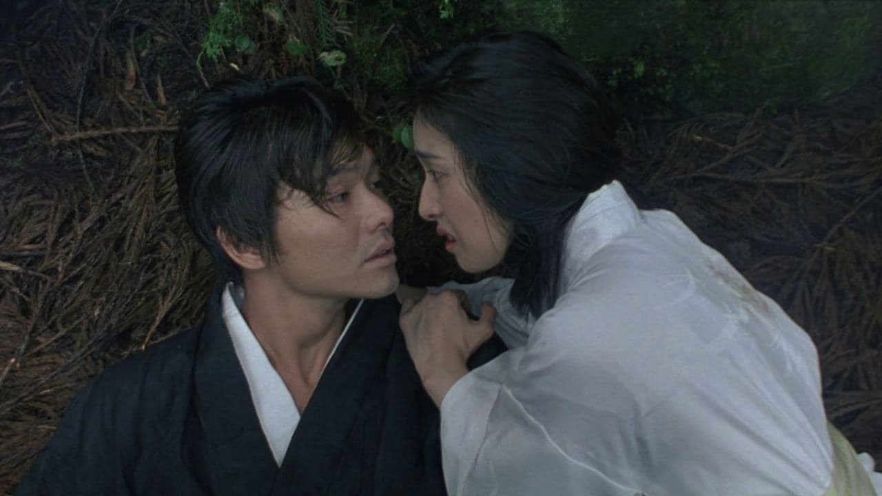 Foto de INUGAMI