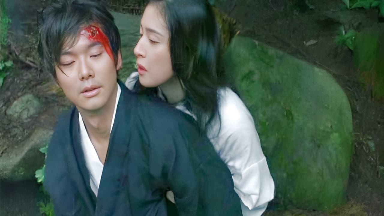 Foto de INUGAMI