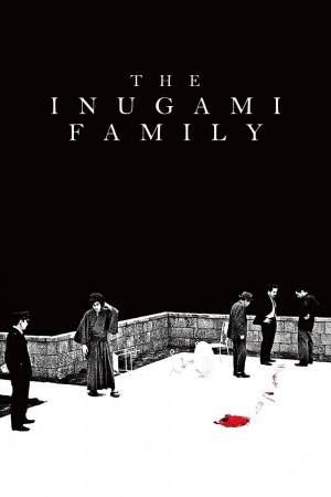 Inugami-ke no ichizoku