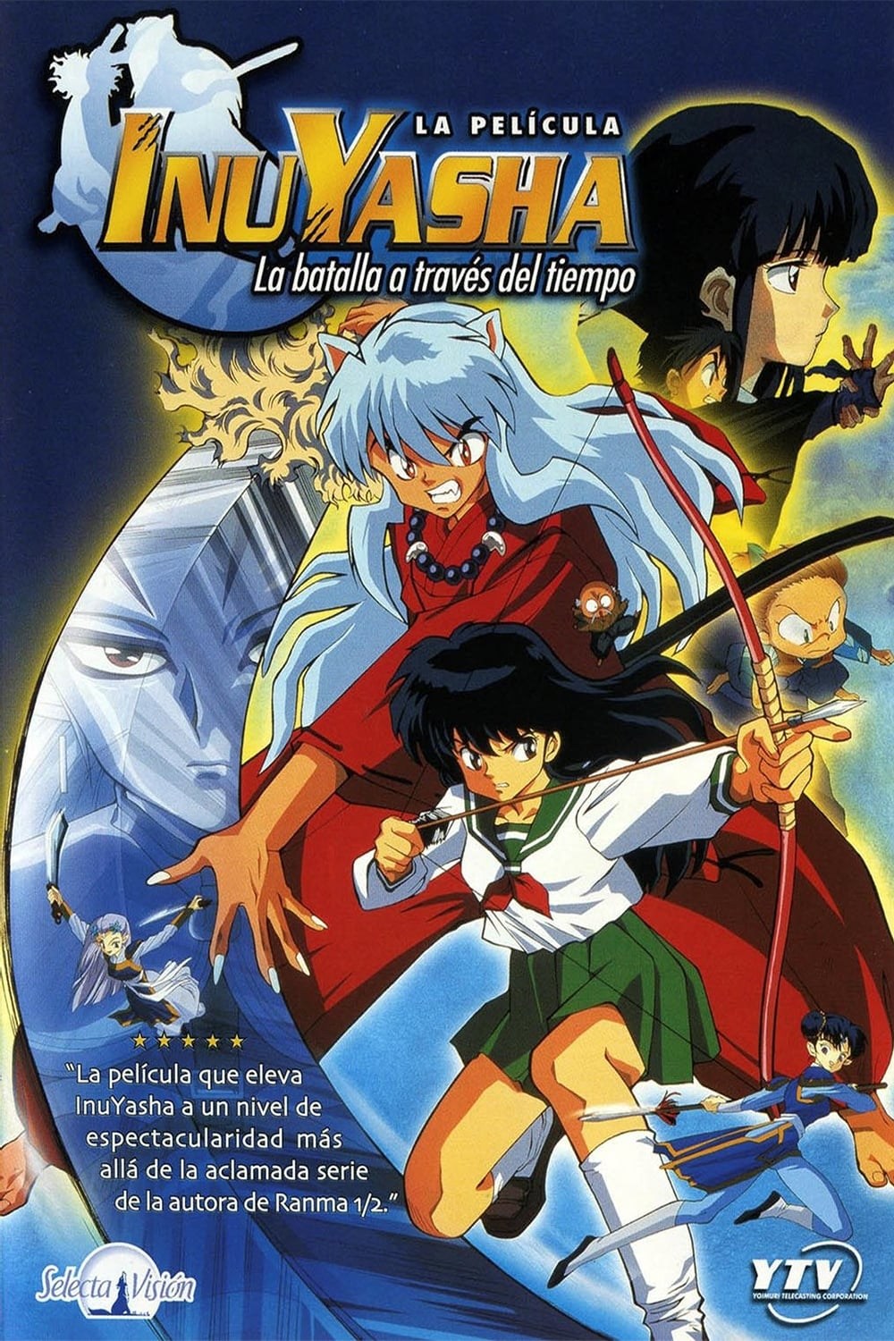 Poster de INUYASHA: LA PELÍCULA en español