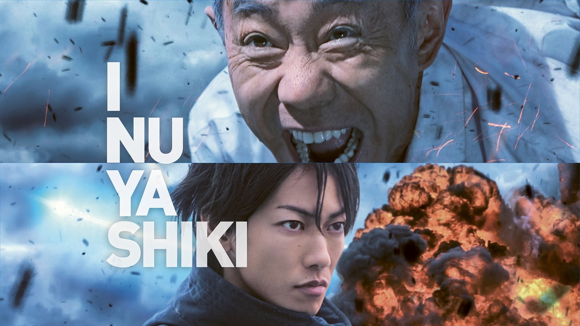 Foto de INUYASHIKI
