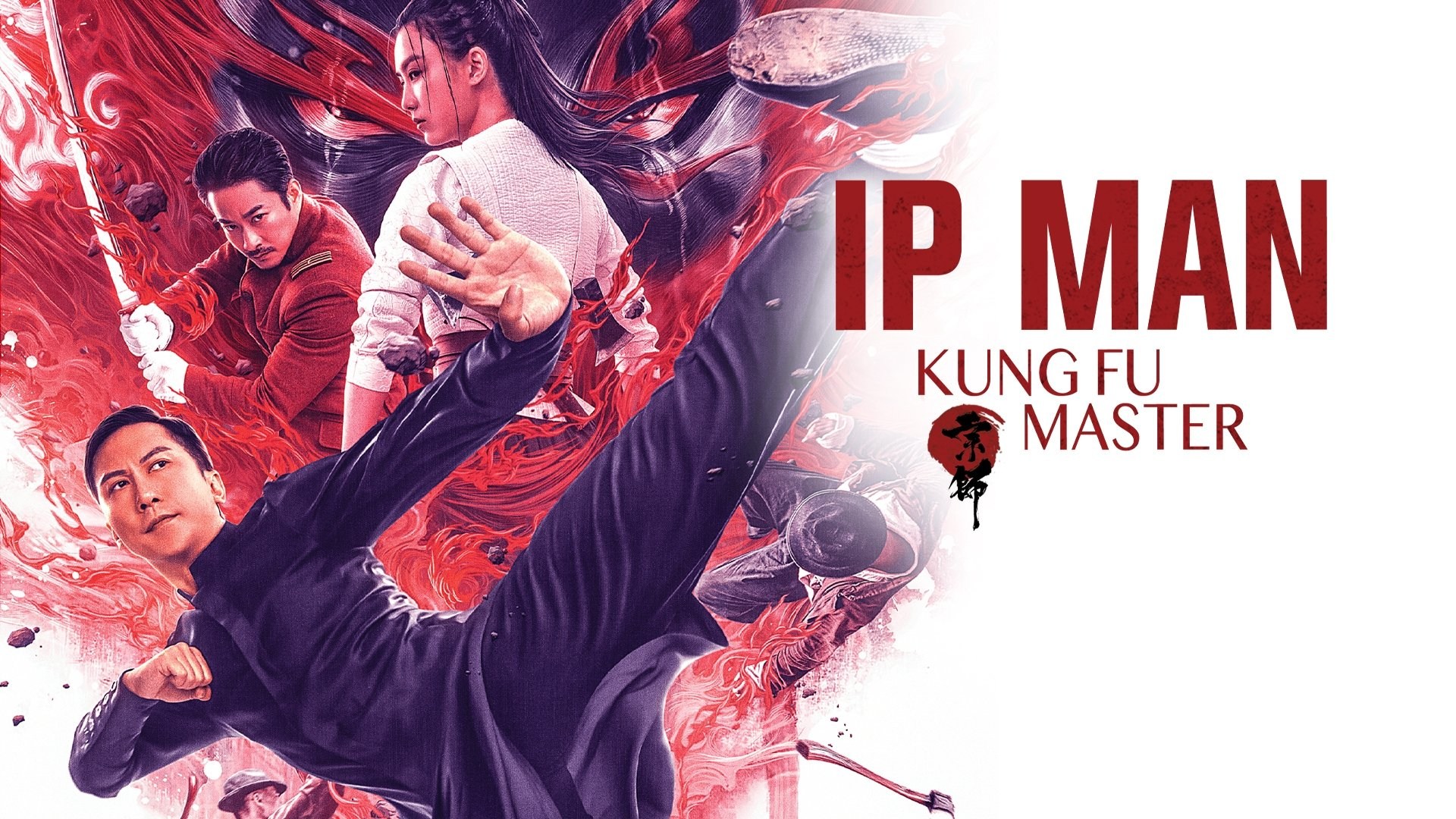 Foto de IP MAN: KUNG FU MASTER