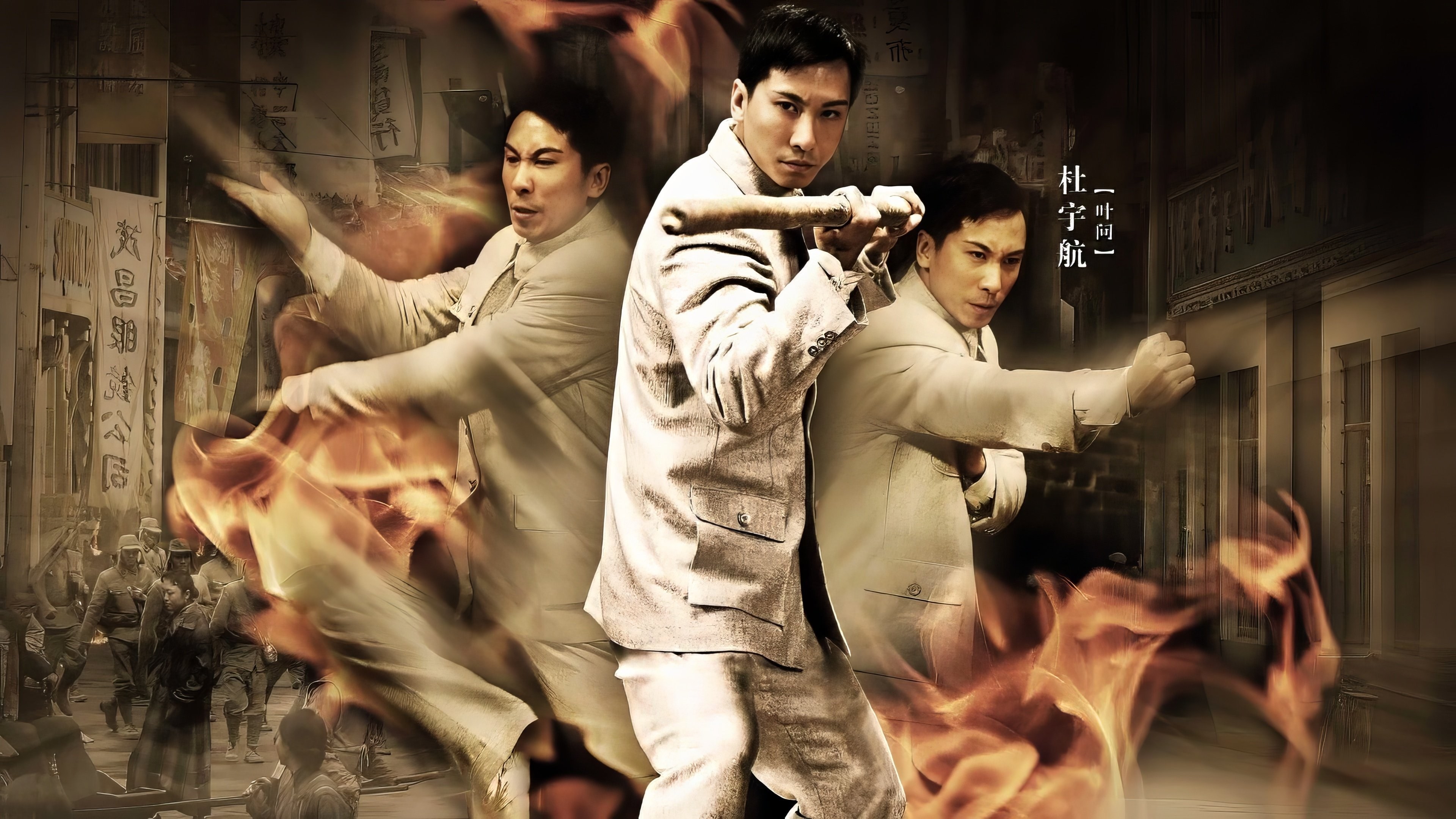 Foto de IP MAN: LA LEYENDA