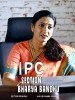 IPC Section: Bharya Bandhu