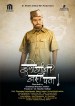 Ise Gandhi Nahi Pata