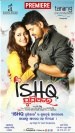 Ishq Puni Thare