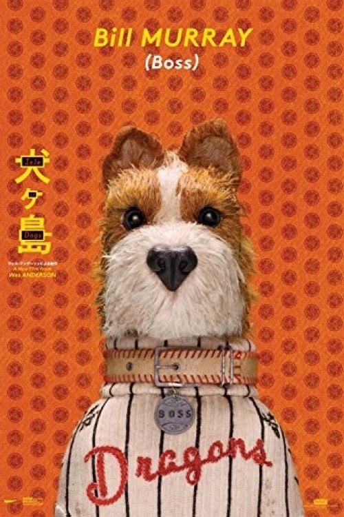 Poster de ISLA DE PERROS