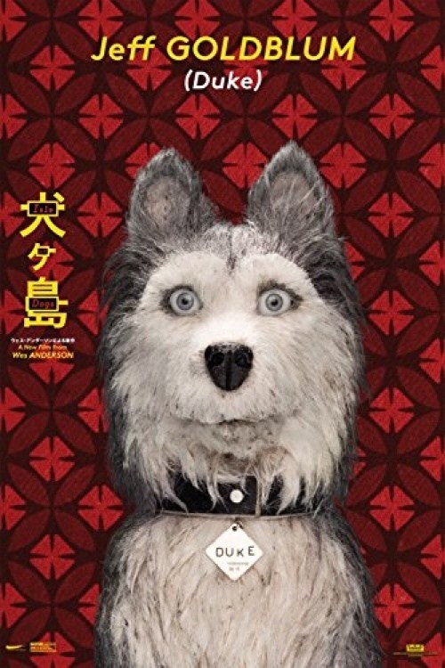 Poster de ISLA DE PERROS