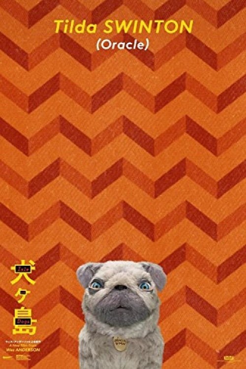 Poster de ISLA DE PERROS