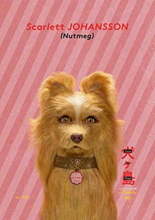 Poster de ISLA DE PERROS