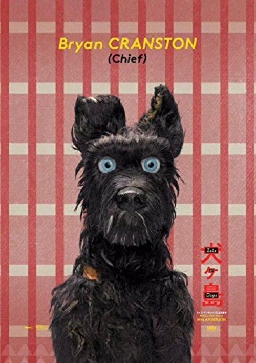 Poster de ISLA DE PERROS
