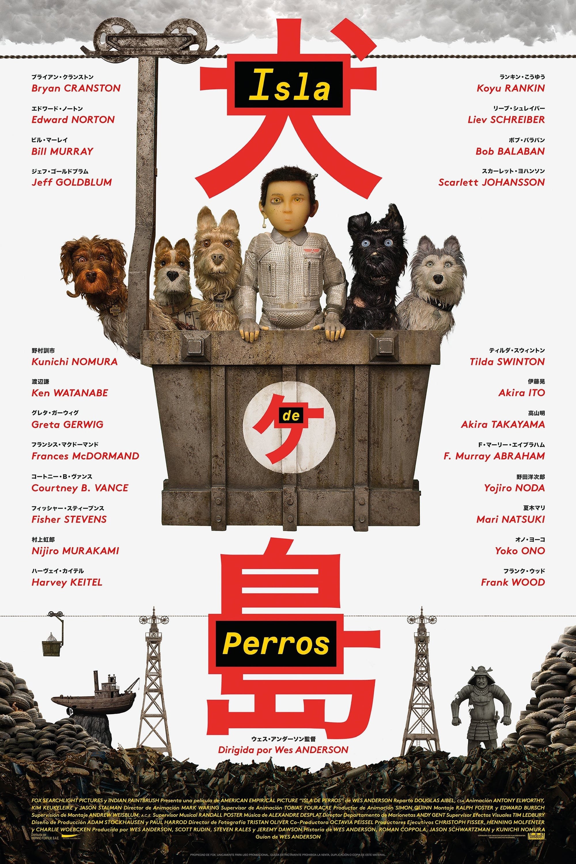 Poster de ISLA DE PERROS en español