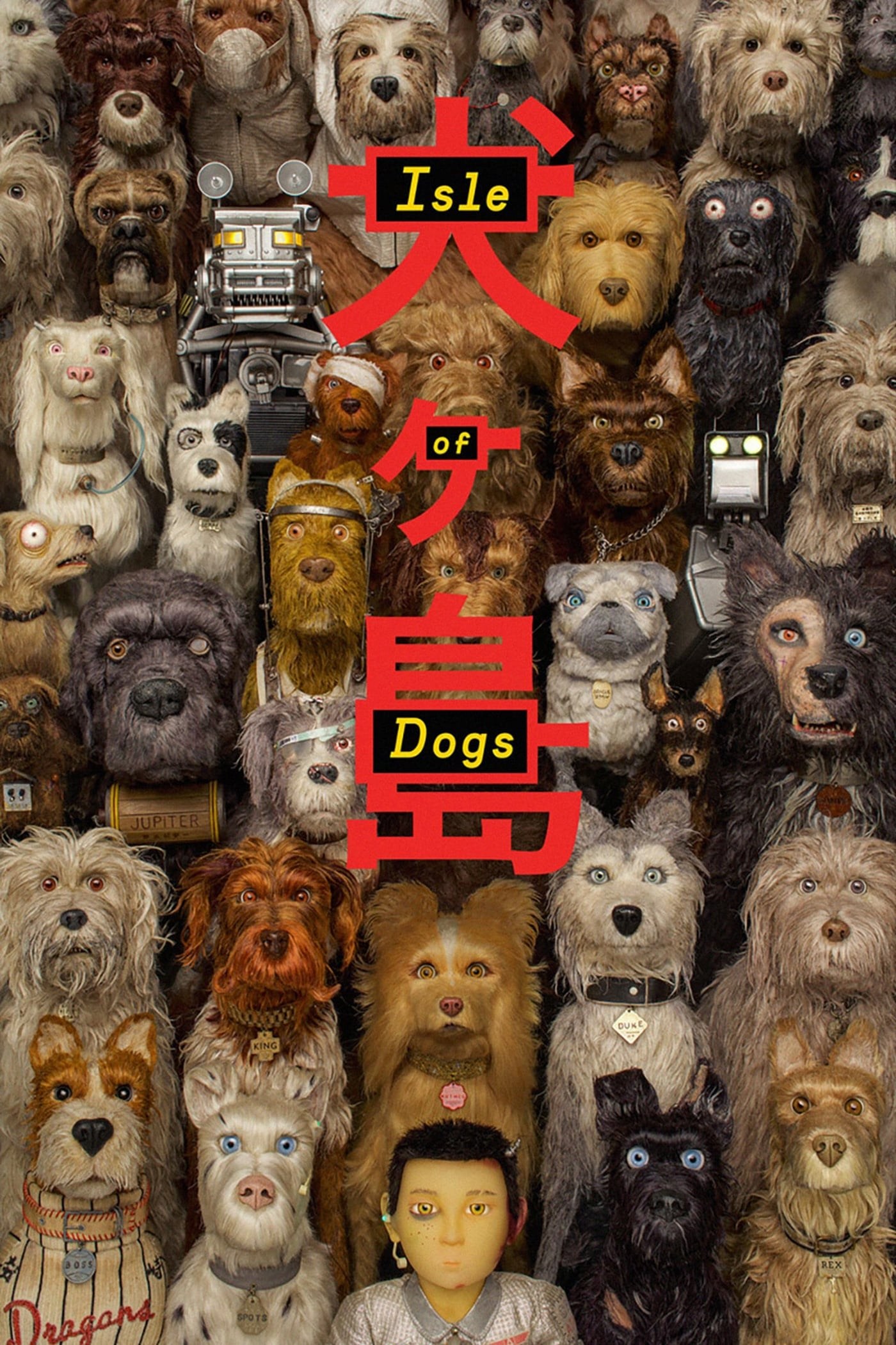 Poster de ISLA DE PERROS en inglés