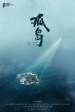 Isolated Island