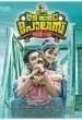 Ithu Thaanda Police