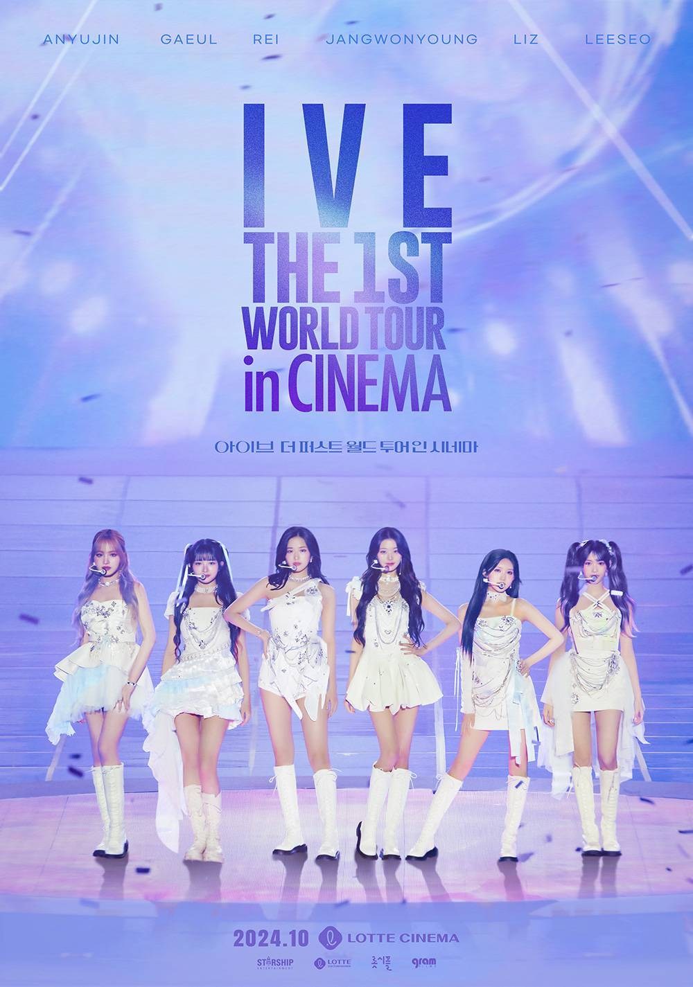 Poster de IVE: THE 1ST WORLD TOUR IN CINEMA