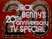Jack Benny's 20th Anniversary TV Special