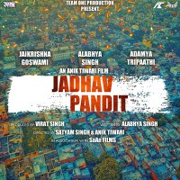 Jadhav Pandit