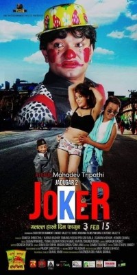 Jadugar 2