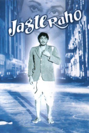 Jagte Raho