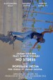 Jahan Nostra feat. Smif-N-Wessun: No Stress - Ad by PopSpark Media