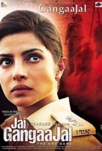 Jai Gangaajal 