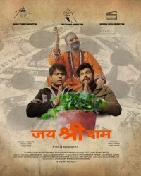 Jai Shree Daam