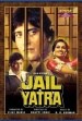 Jail Yatra