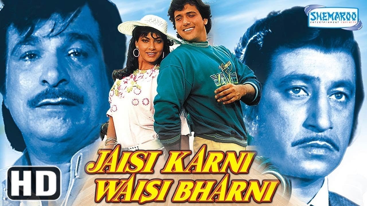 Foto de JAISI KARNI WAISI BHARNI
