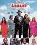 Jamal