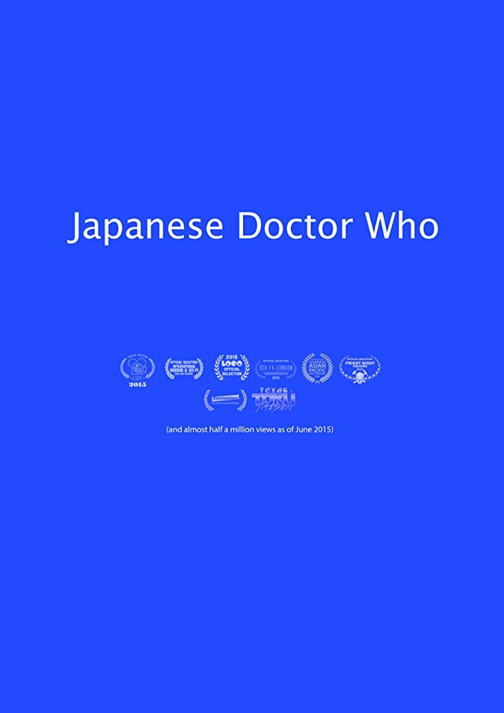 Poster de JAPANESE DOCTOR WHO