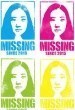 Haruko Azumi Is Missing