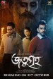 জতুগৃহ